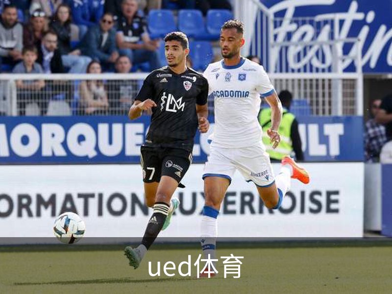ued体育介绍